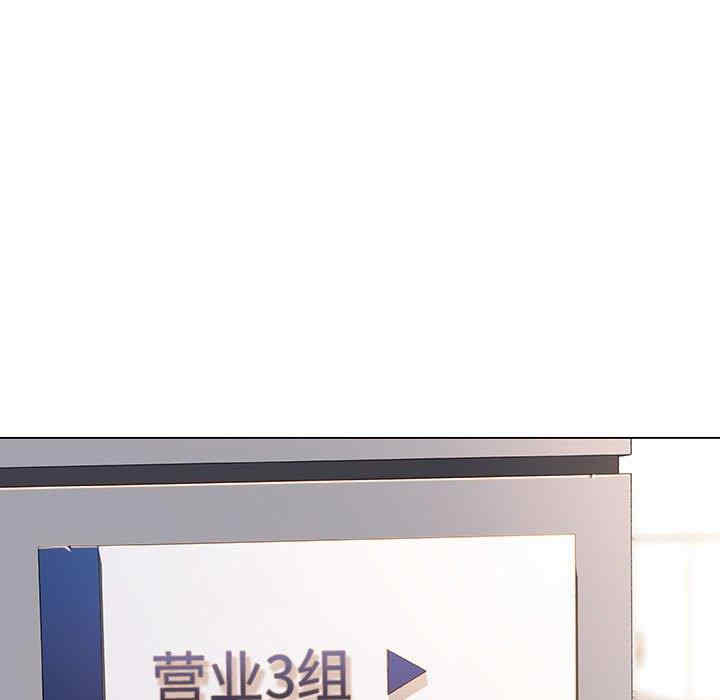 韩国漫画与上司的密约/秘密合约韩漫_与上司的密约/秘密合约-第48话在线免费阅读-韩国漫画-第51张图片