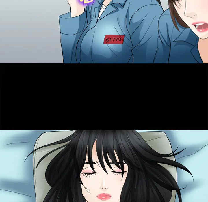 韩国漫画雪花韩漫_雪花-第5话在线免费阅读-韩国漫画-第105张图片
