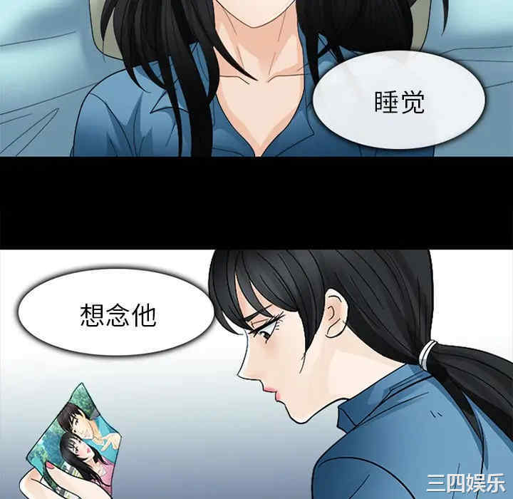 韩国漫画雪花韩漫_雪花-第5话在线免费阅读-韩国漫画-第106张图片