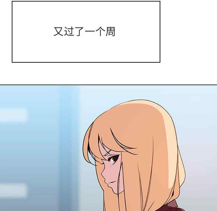 韩国漫画与上司的密约/秘密合约韩漫_与上司的密约/秘密合约-第48话在线免费阅读-韩国漫画-第53张图片