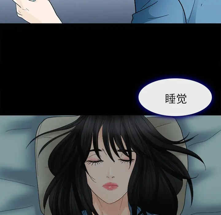 韩国漫画雪花韩漫_雪花-第5话在线免费阅读-韩国漫画-第107张图片