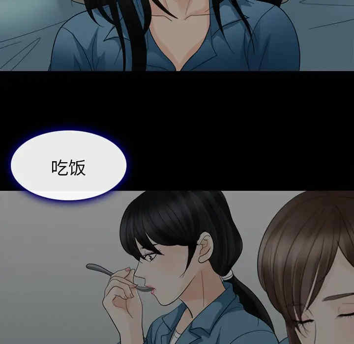 韩国漫画雪花韩漫_雪花-第5话在线免费阅读-韩国漫画-第108张图片
