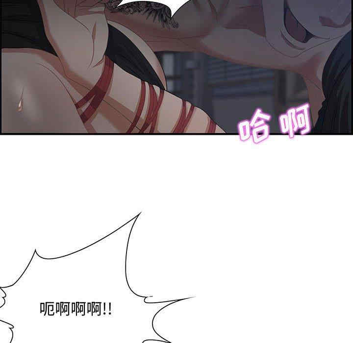 韩国漫画零距离聊天室韩漫_零距离聊天室-第14话在线免费阅读-韩国漫画-第47张图片