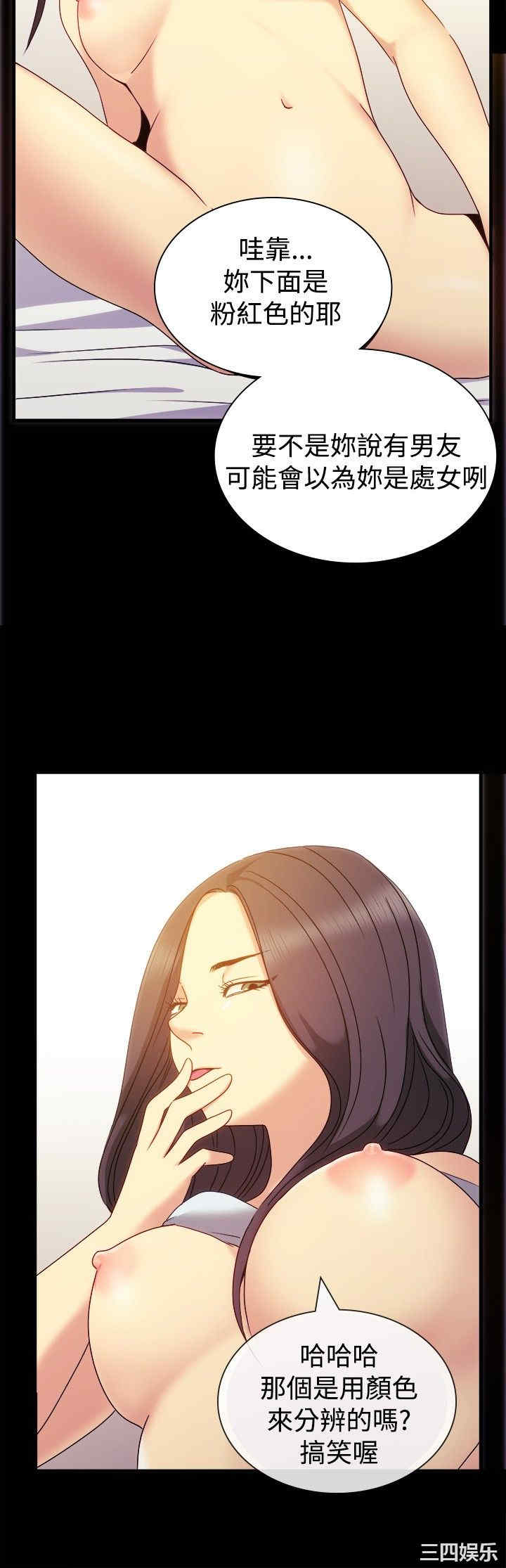韩国漫画亲爱的，我劈腿了韩漫_亲爱的，我劈腿了-第35话在线免费阅读-韩国漫画-第14张图片