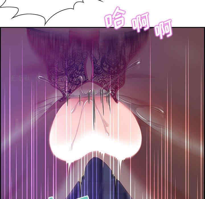 韩国漫画零距离聊天室韩漫_零距离聊天室-第14话在线免费阅读-韩国漫画-第48张图片