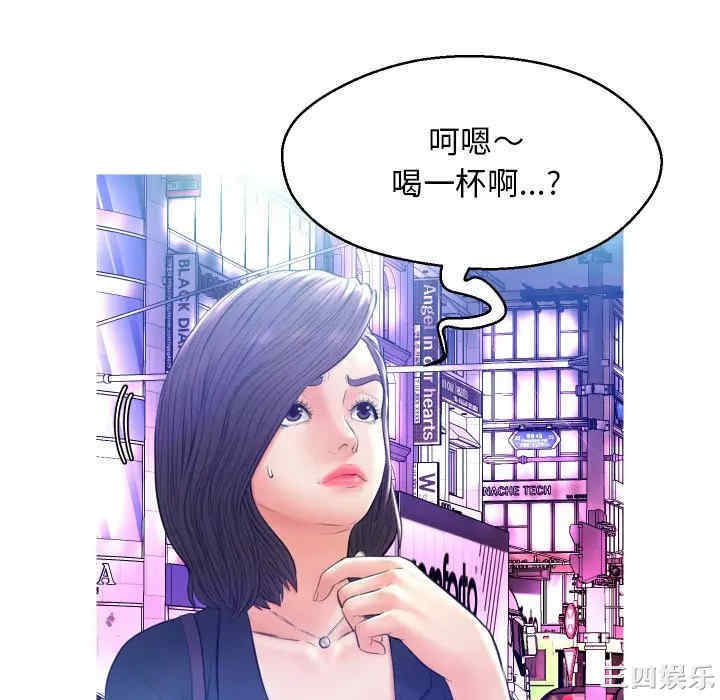 韩国漫画俏儿媳/媳妇单身中韩漫_俏儿媳/媳妇单身中-第11话在线免费阅读-韩国漫画-第58张图片