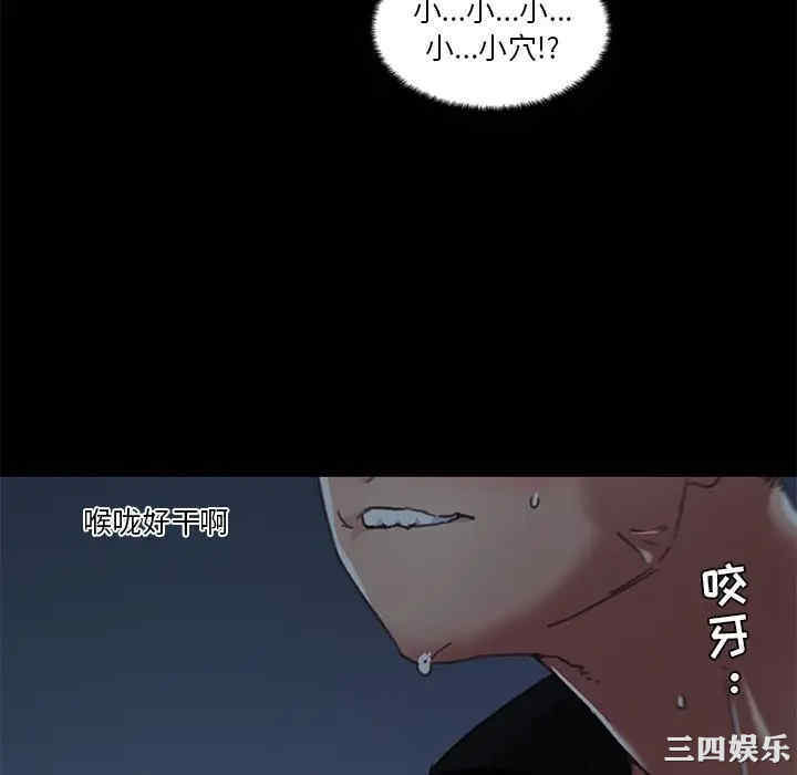 韩国漫画神似初恋的她/恋你如初恋韩漫_神似初恋的她/恋你如初恋-第11话在线免费阅读-韩国漫画-第40张图片