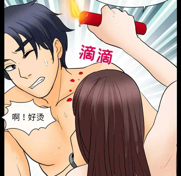 韩国漫画雪花韩漫_雪花-第20话在线免费阅读-韩国漫画-第57张图片