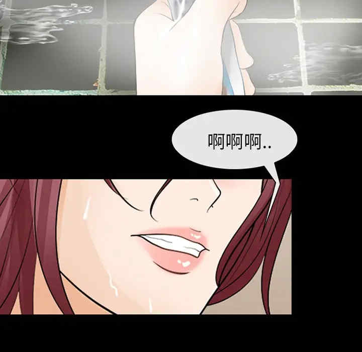 韩国漫画雪花韩漫_雪花-第11话在线免费阅读-韩国漫画-第67张图片