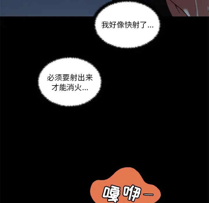 韩国漫画神似初恋的她/恋你如初恋韩漫_神似初恋的她/恋你如初恋-第11话在线免费阅读-韩国漫画-第41张图片