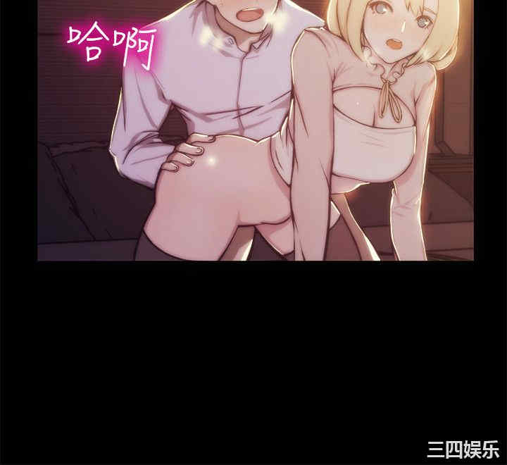 韩国漫画亲爱的，我劈腿了韩漫_亲爱的，我劈腿了-第94话在线免费阅读-韩国漫画-第5张图片