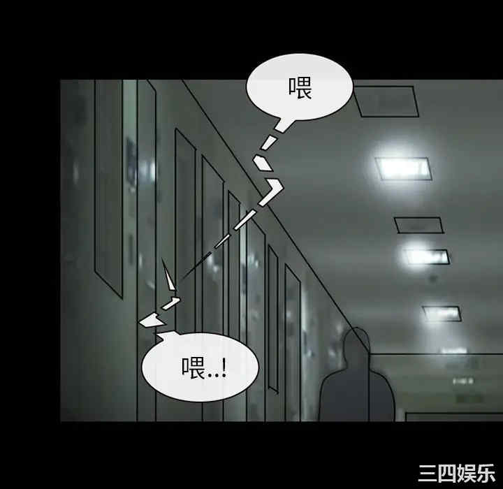韩国漫画雪花韩漫_雪花-第5话在线免费阅读-韩国漫画-第112张图片