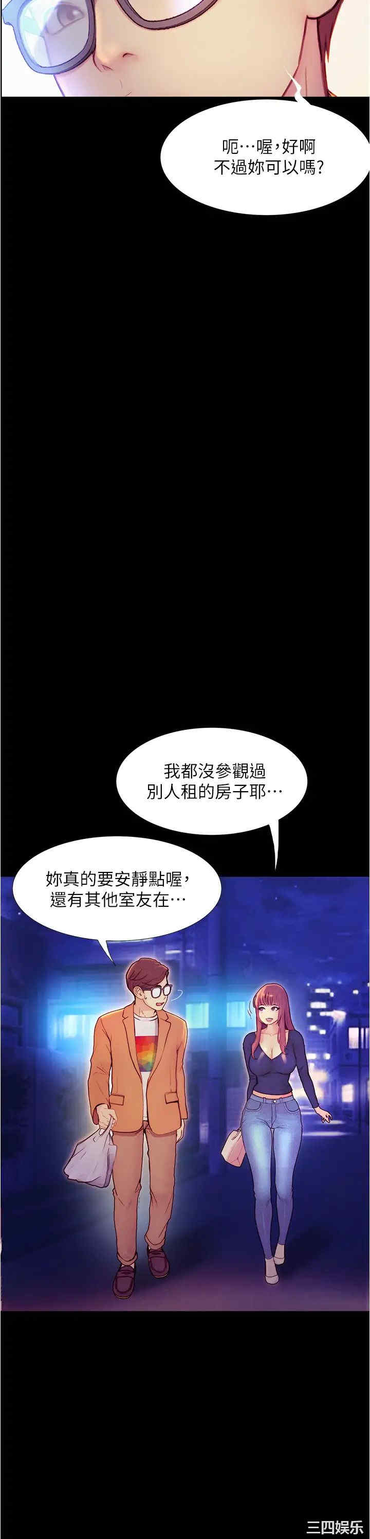 韩国漫画韩漫_大学骑遇记-第2话在线免费阅读-韩国漫画-第51张图片