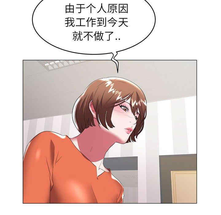 韩国漫画海女韩漫_海女-第32话在线免费阅读-韩国漫画-第35张图片