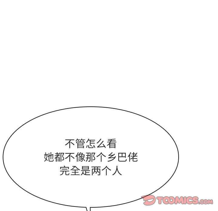 韩国漫画与上司的密约/秘密合约韩漫_与上司的密约/秘密合约-第48话在线免费阅读-韩国漫画-第60张图片