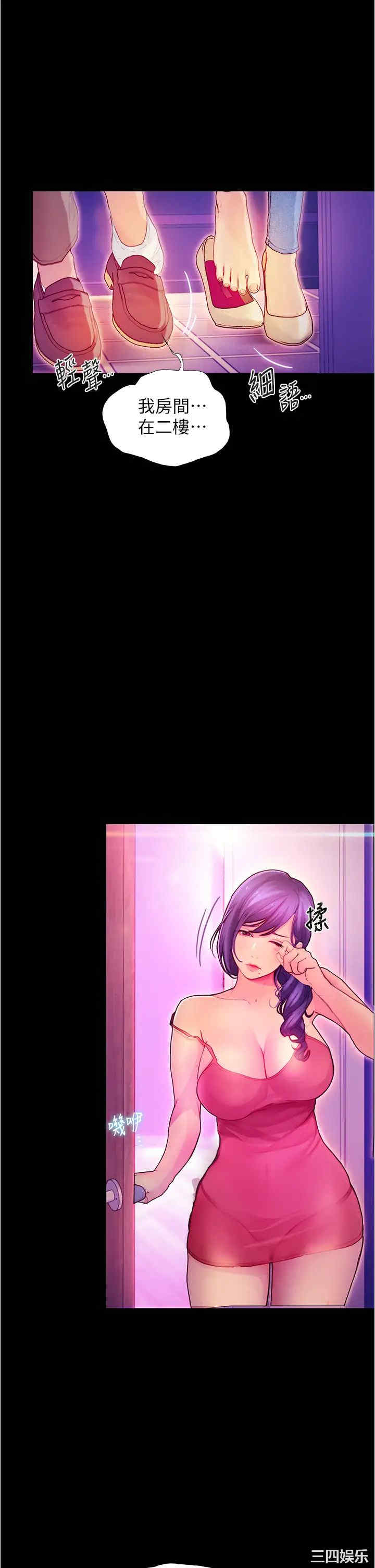 韩国漫画韩漫_大学骑遇记-第2话在线免费阅读-韩国漫画-第52张图片