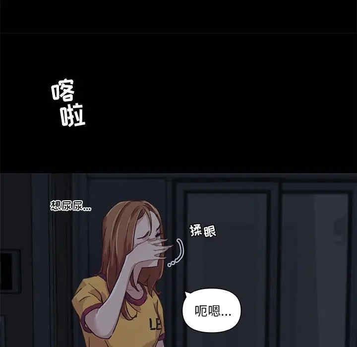 韩国漫画神似初恋的她/恋你如初恋韩漫_神似初恋的她/恋你如初恋-第11话在线免费阅读-韩国漫画-第44张图片