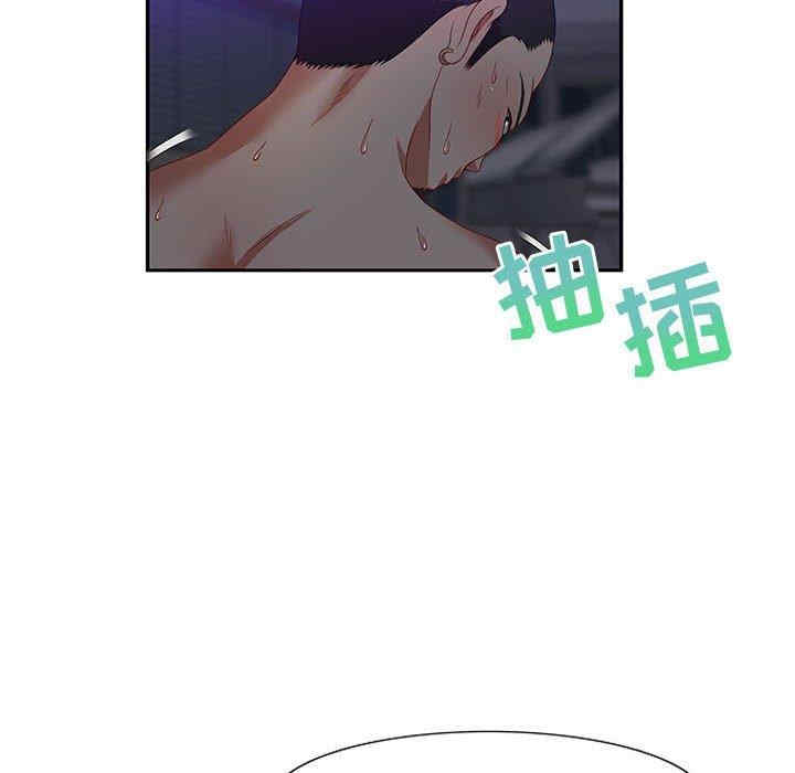 韩国漫画零距离聊天室韩漫_零距离聊天室-第14话在线免费阅读-韩国漫画-第55张图片
