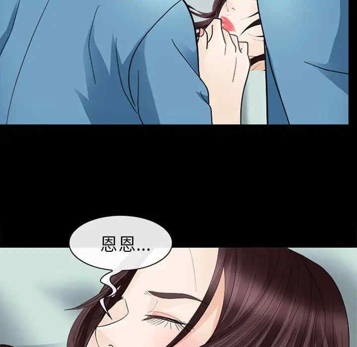 韩国漫画雪花韩漫_雪花-第5话在线免费阅读-韩国漫画-第114张图片