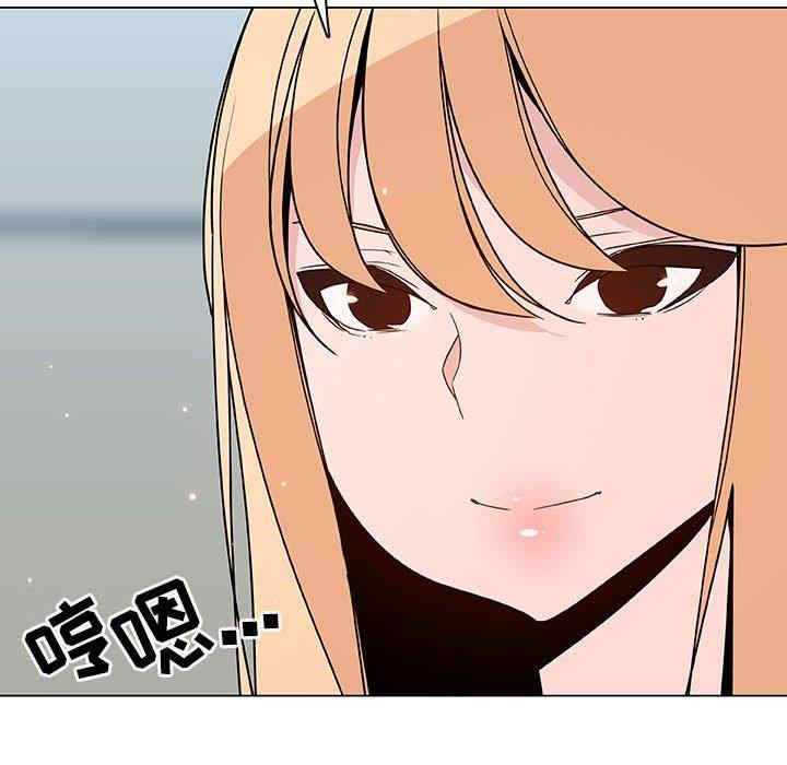 韩国漫画与上司的密约/秘密合约韩漫_与上司的密约/秘密合约-第48话在线免费阅读-韩国漫画-第61张图片