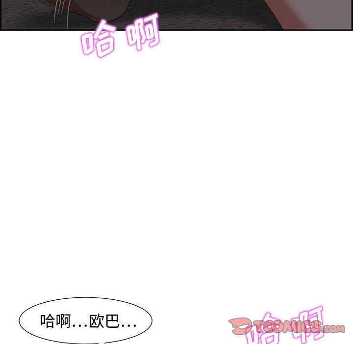 韩国漫画零距离聊天室韩漫_零距离聊天室-第14话在线免费阅读-韩国漫画-第57张图片