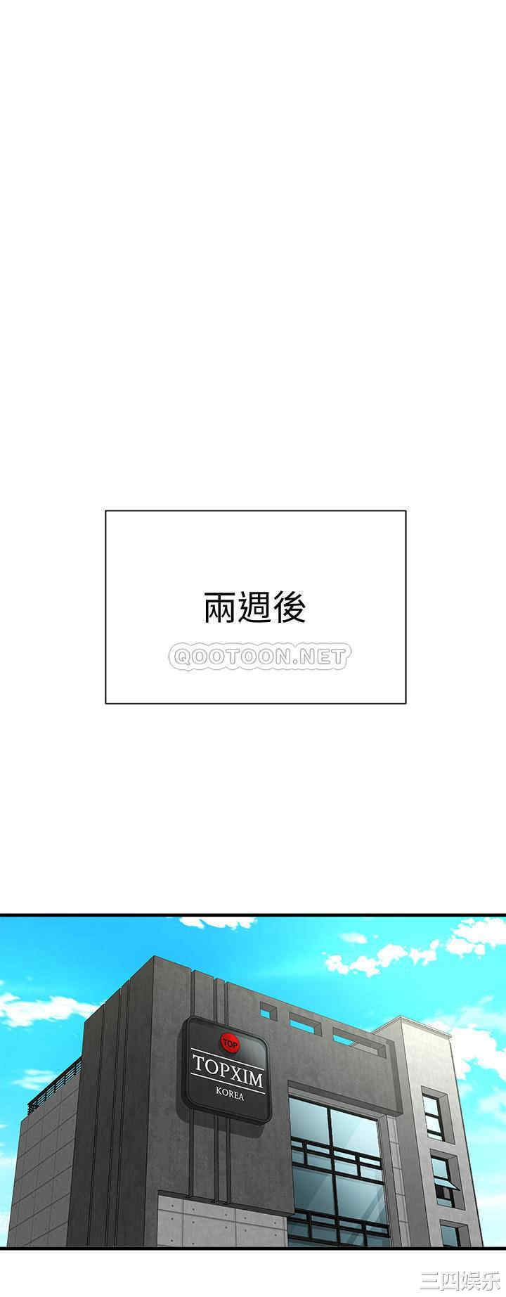 韩国漫画韩漫_是谁偷上他的-第3话在线免费阅读-韩国漫画-第16张图片