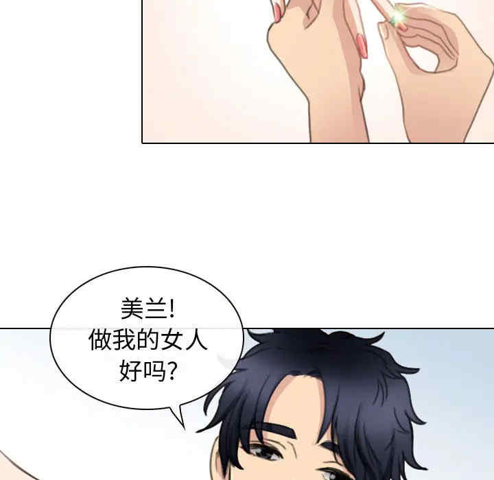韩国漫画雪花韩漫_雪花-第26话在线免费阅读-韩国漫画-第105张图片