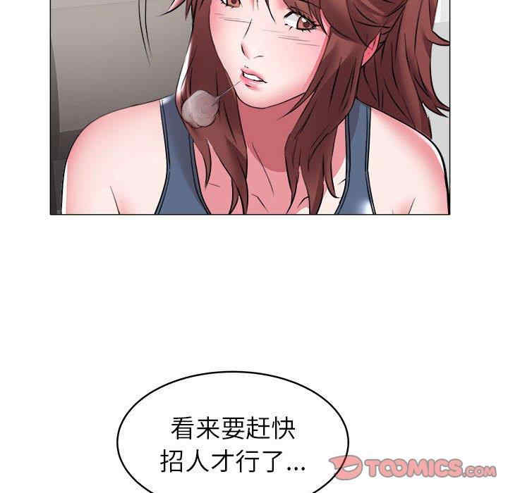 韩国漫画海女韩漫_海女-第32话在线免费阅读-韩国漫画-第38张图片