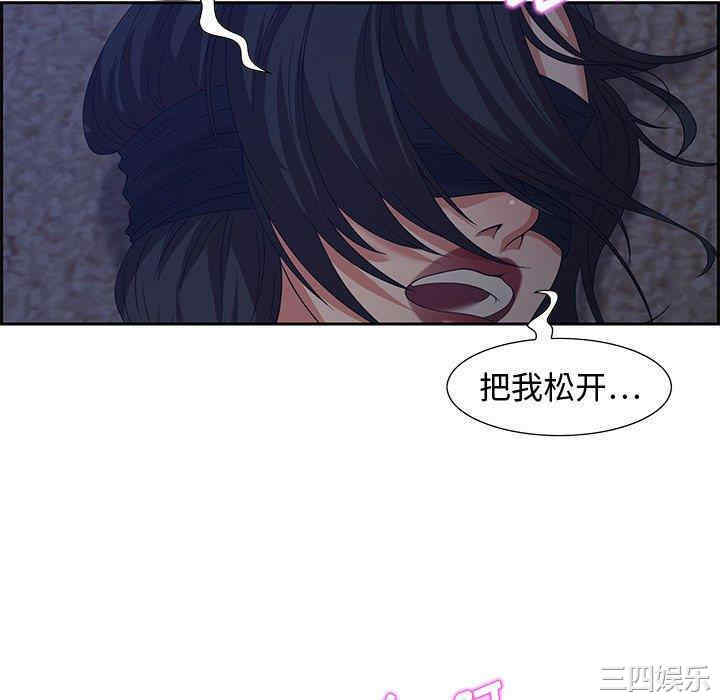 韩国漫画零距离聊天室韩漫_零距离聊天室-第14话在线免费阅读-韩国漫画-第58张图片