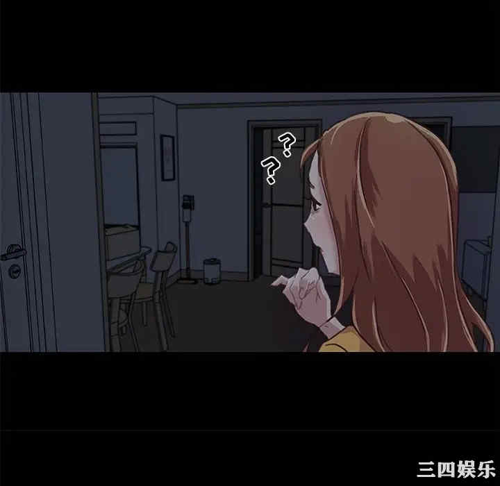 韩国漫画神似初恋的她/恋你如初恋韩漫_神似初恋的她/恋你如初恋-第11话在线免费阅读-韩国漫画-第46张图片