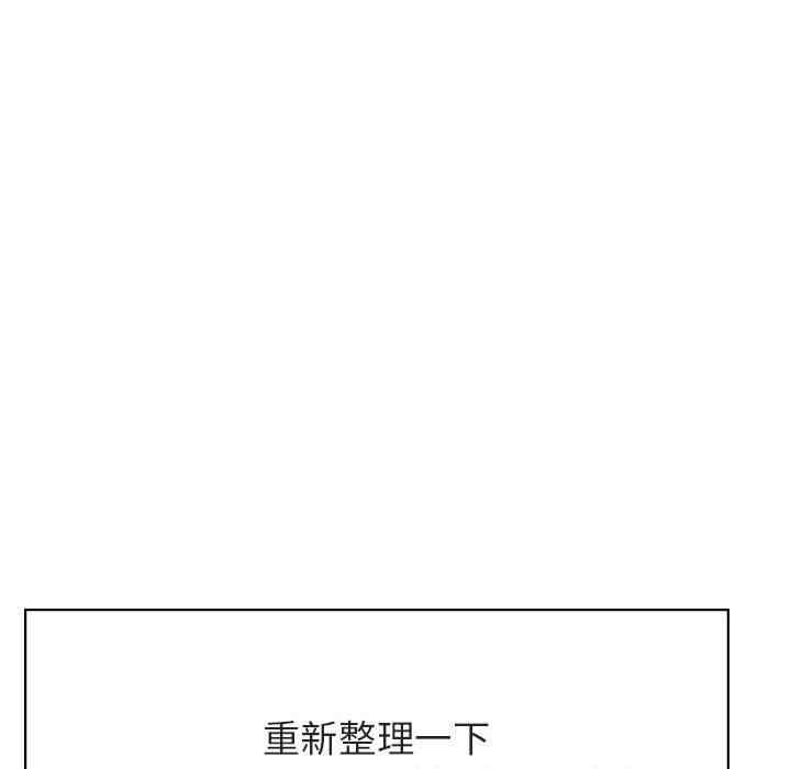 韩国漫画与上司的密约/秘密合约韩漫_与上司的密约/秘密合约-第48话在线免费阅读-韩国漫画-第62张图片