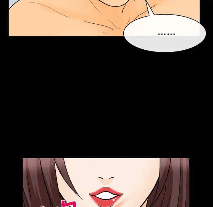 韩国漫画雪花韩漫_雪花-第20话在线免费阅读-韩国漫画-第62张图片