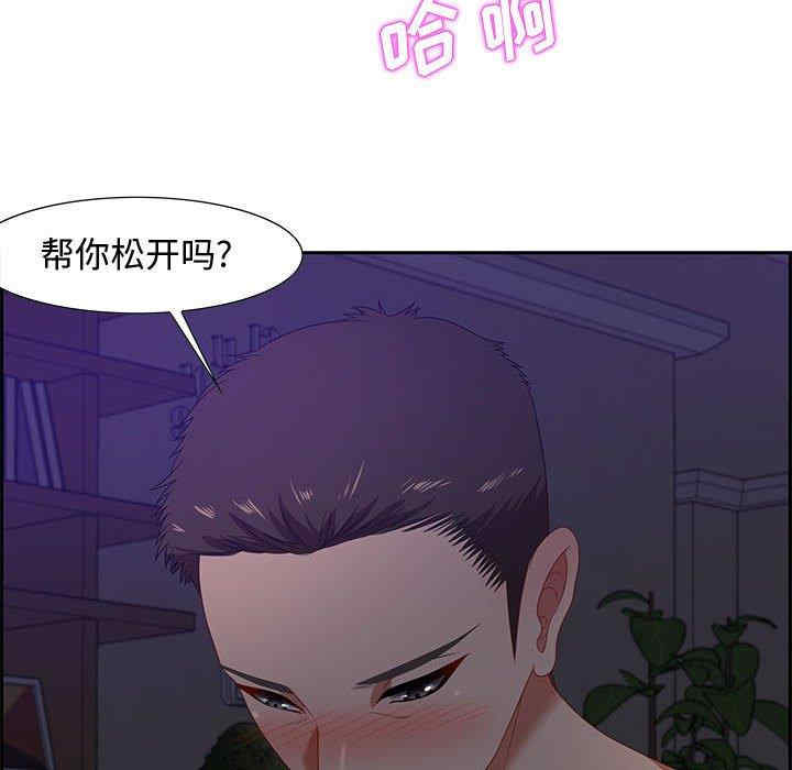 韩国漫画零距离聊天室韩漫_零距离聊天室-第14话在线免费阅读-韩国漫画-第59张图片