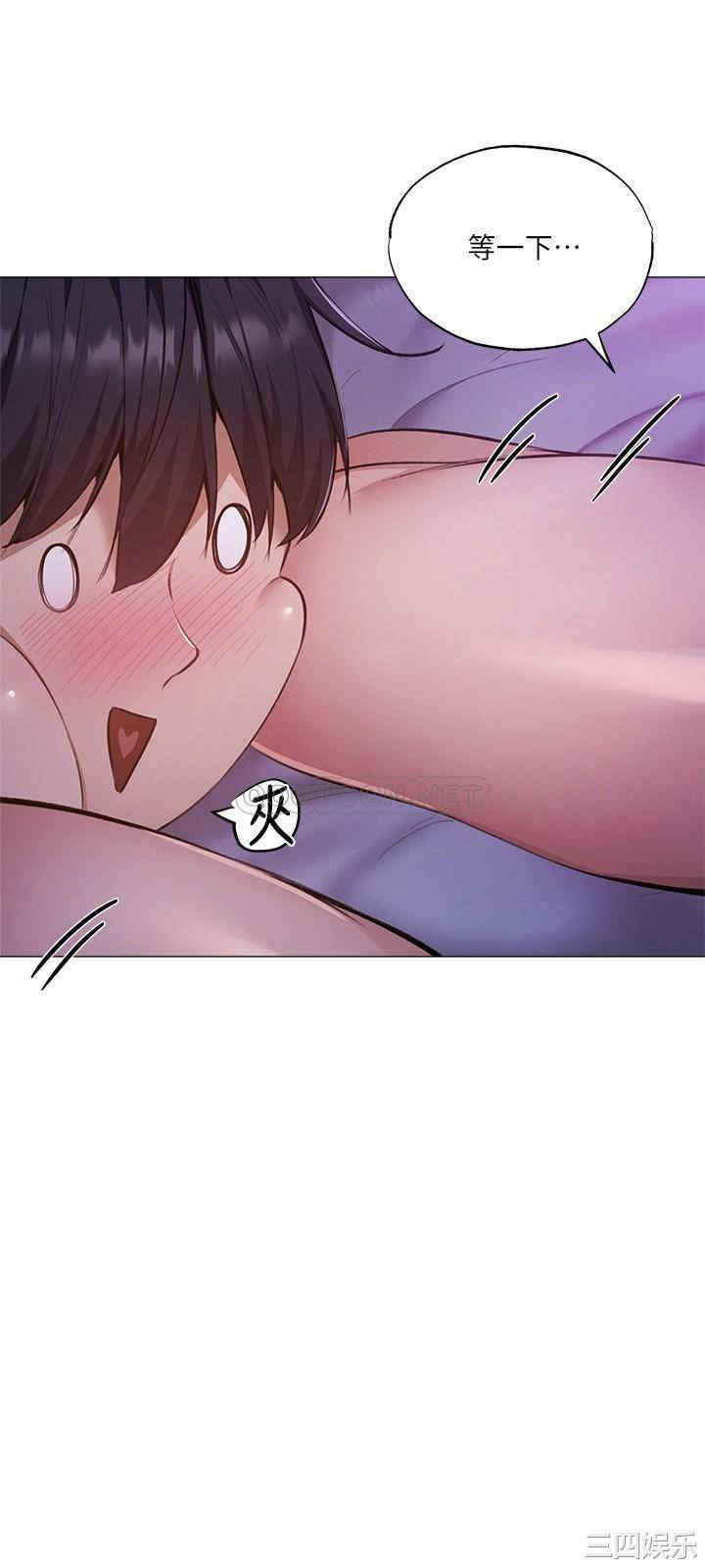 韩国漫画韩漫_还有空房吗-第37话在线免费阅读-韩国漫画-第5张图片