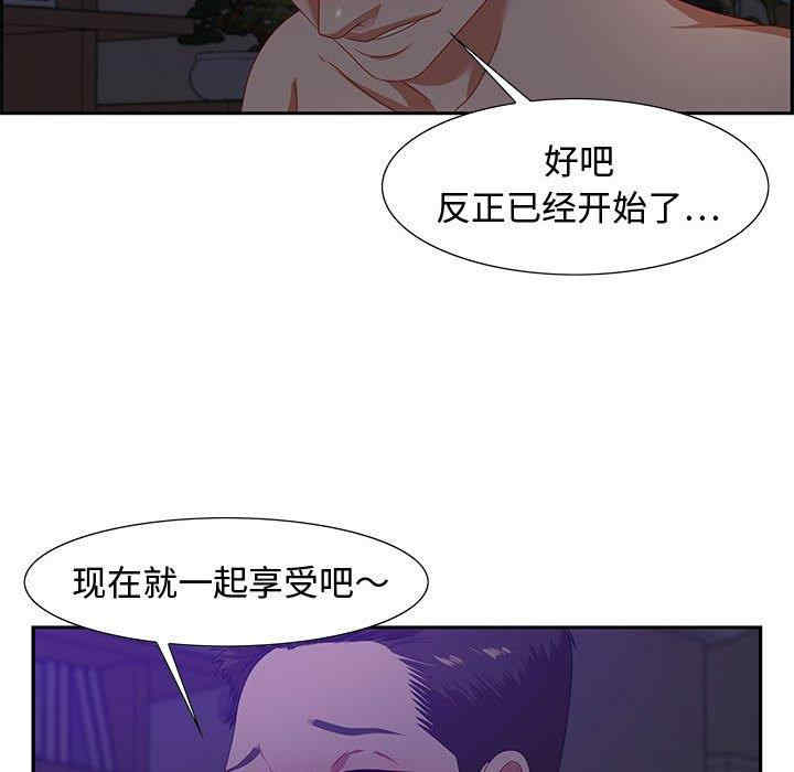 韩国漫画零距离聊天室韩漫_零距离聊天室-第14话在线免费阅读-韩国漫画-第60张图片