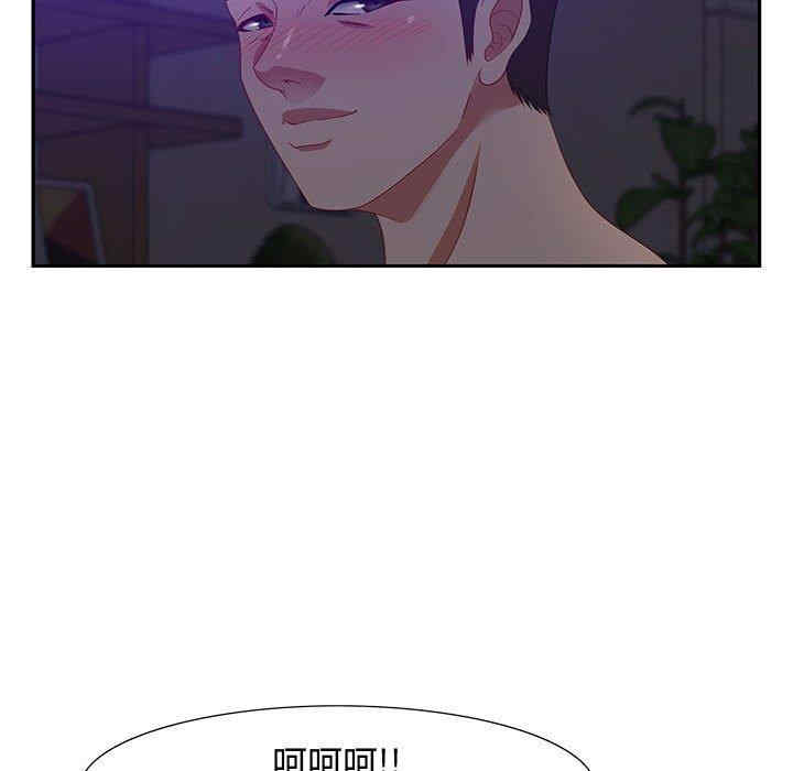 韩国漫画零距离聊天室韩漫_零距离聊天室-第14话在线免费阅读-韩国漫画-第61张图片