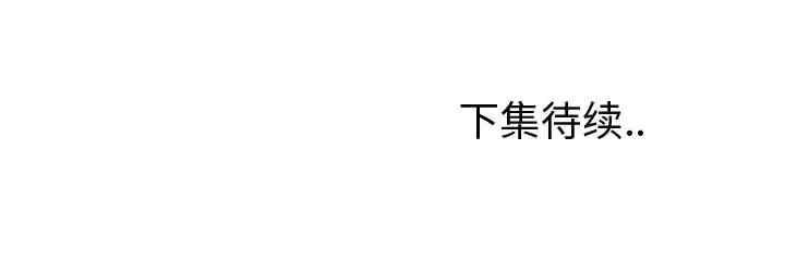 韩国漫画雪花韩漫_雪花-第26话在线免费阅读-韩国漫画-第108张图片