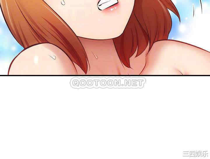 韩国漫画韩漫_弟妹诊撩室-第25话在线免费阅读-韩国漫画-第16张图片