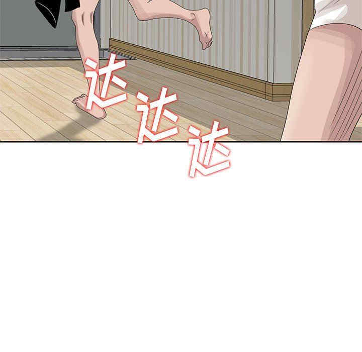 韩国漫画姐姐的秘密韩漫_姐姐的秘密-第13话在线免费阅读-韩国漫画-第97张图片