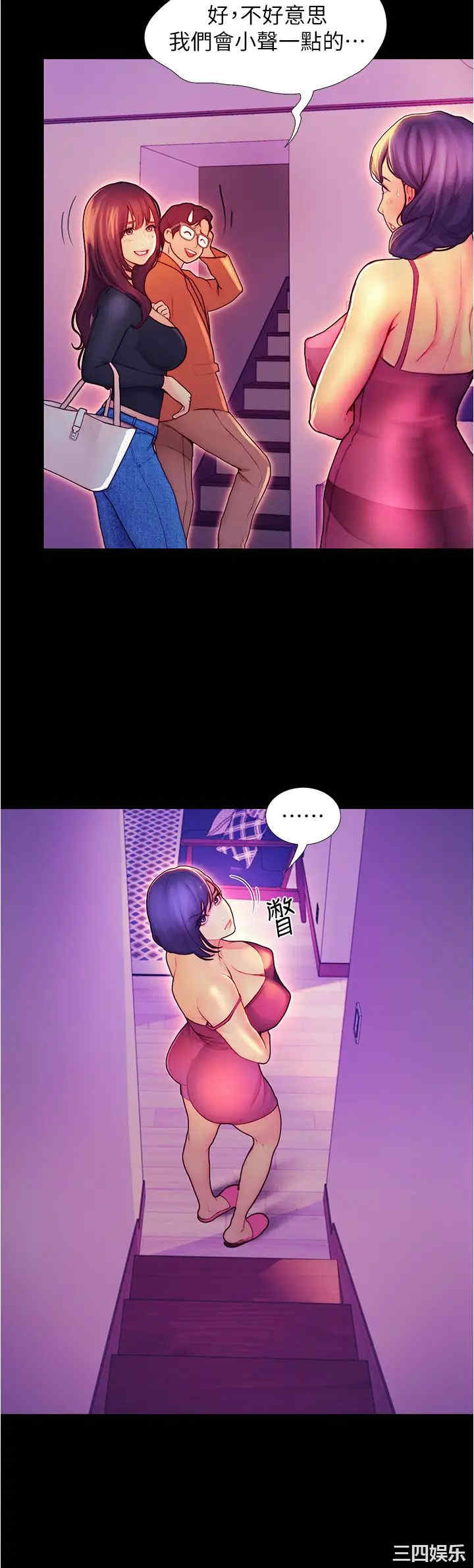 韩国漫画韩漫_大学骑遇记-第2话在线免费阅读-韩国漫画-第55张图片