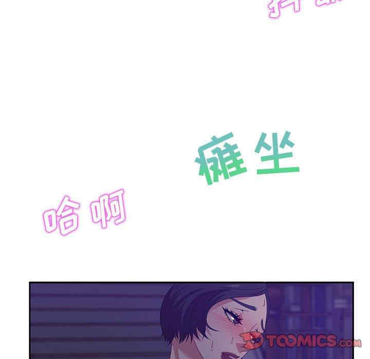 韩国漫画零距离聊天室韩漫_零距离聊天室-第14话在线免费阅读-韩国漫画-第63张图片