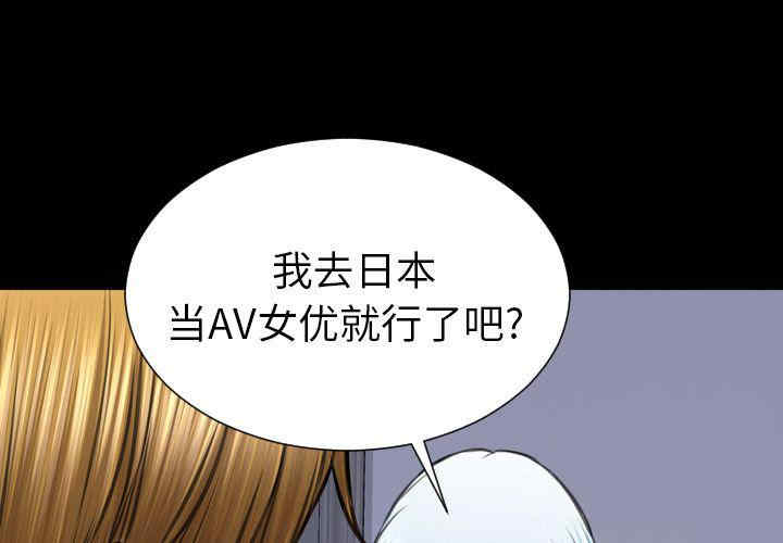 韩国漫画S商店的她韩漫_S商店的她-第72话在线免费阅读-韩国漫画-第2张图片