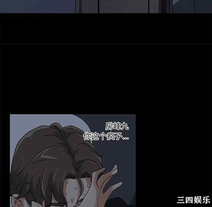 韩国漫画神似初恋的她/恋你如初恋韩漫_神似初恋的她/恋你如初恋-第11话在线免费阅读-韩国漫画-第52张图片