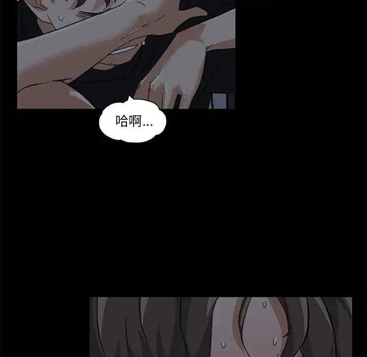 韩国漫画神似初恋的她/恋你如初恋韩漫_神似初恋的她/恋你如初恋-第11话在线免费阅读-韩国漫画-第53张图片