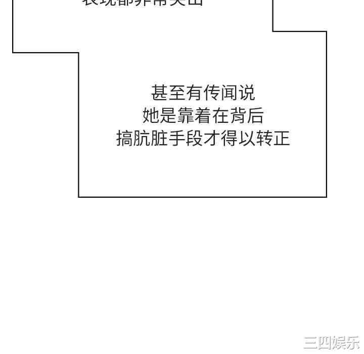 韩国漫画与上司的密约/秘密合约韩漫_与上司的密约/秘密合约-第48话在线免费阅读-韩国漫画-第70张图片