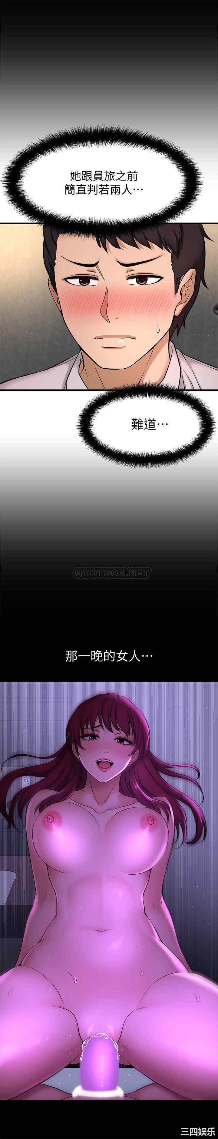 韩国漫画韩漫_是谁偷上他的-第3话在线免费阅读-韩国漫画-第24张图片