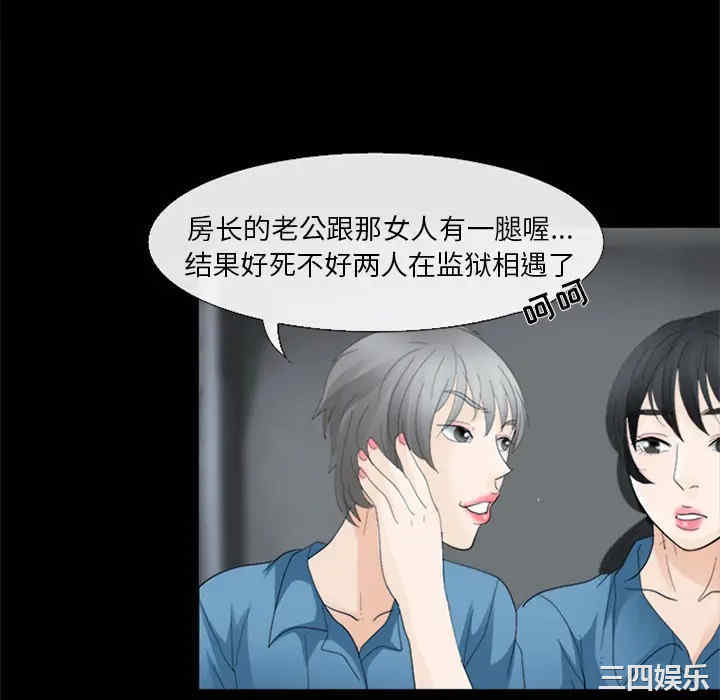 韩国漫画雪花韩漫_雪花-第5话在线免费阅读-韩国漫画-第124张图片