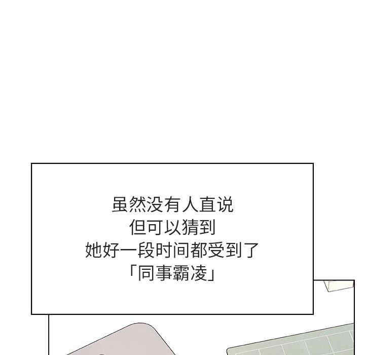 韩国漫画与上司的密约/秘密合约韩漫_与上司的密约/秘密合约-第48话在线免费阅读-韩国漫画-第71张图片