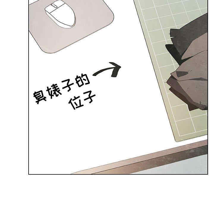 韩国漫画与上司的密约/秘密合约韩漫_与上司的密约/秘密合约-第48话在线免费阅读-韩国漫画-第72张图片
