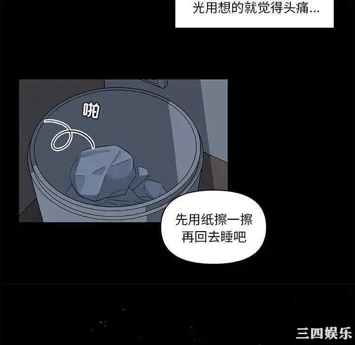 韩国漫画神似初恋的她/恋你如初恋韩漫_神似初恋的她/恋你如初恋-第11话在线免费阅读-韩国漫画-第58张图片